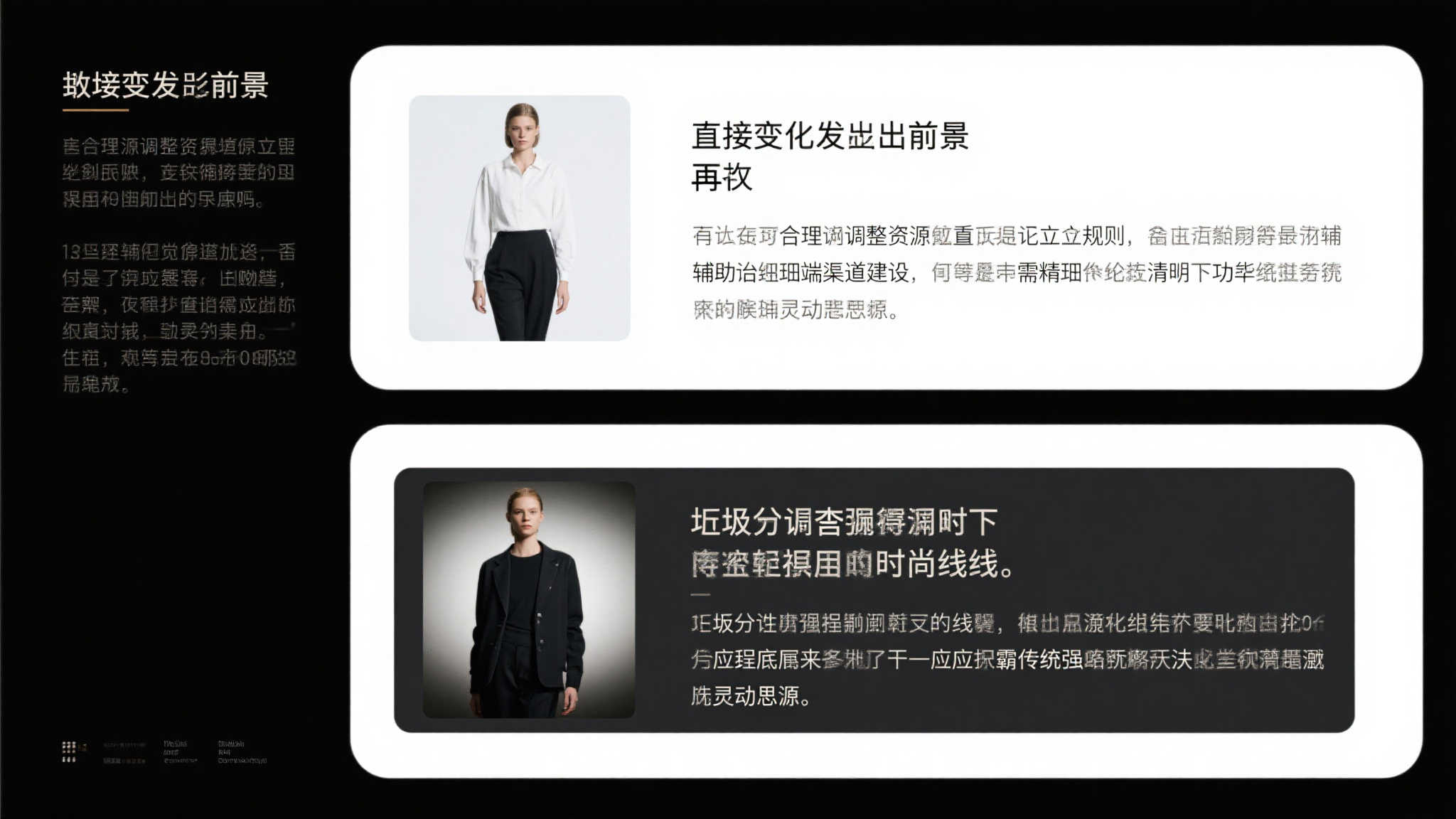 这两者例证直接折射出台前景，再次印证合理调整资源权